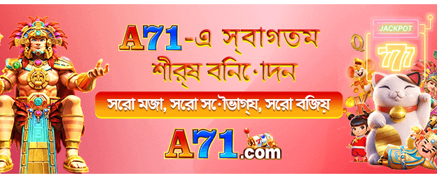 bdbet ভিপি মোবাইল ক্যাসিনো প্রচার
