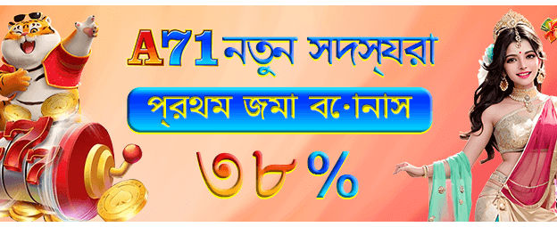 bdbet ক্যাসিনো ডিপোজিট প্রচার